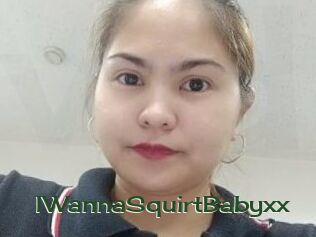 IWannaSquirtBabyxx